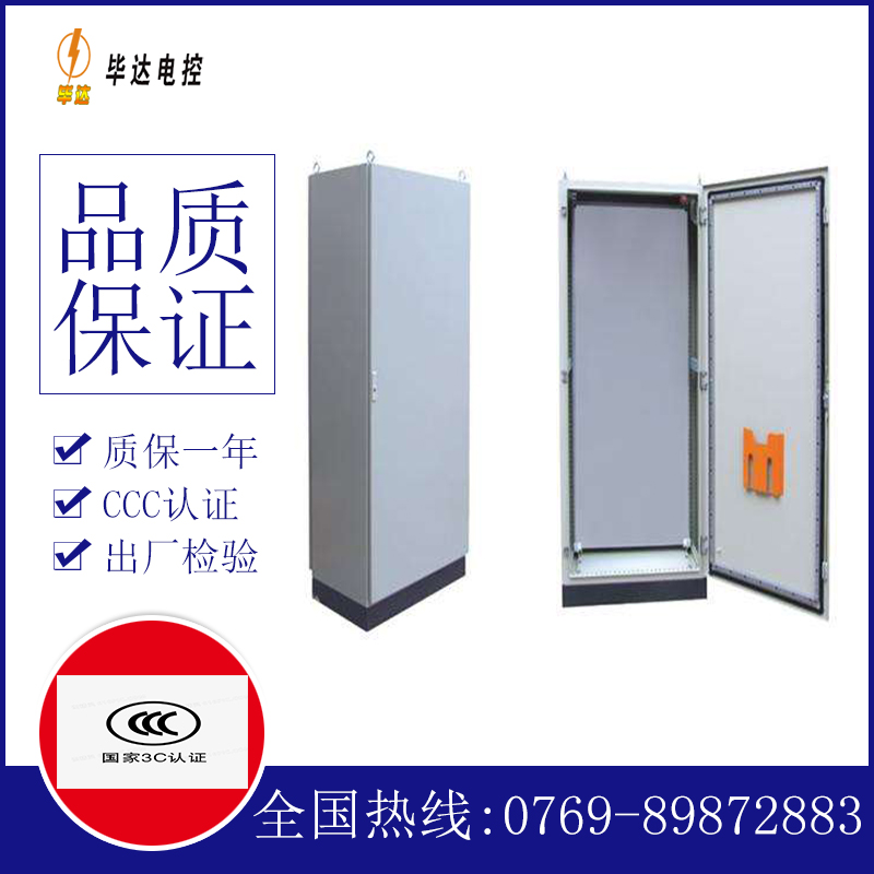 青松路街道仿威图柜
